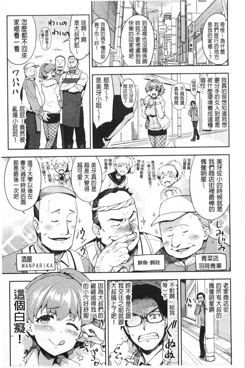 หน้า 148