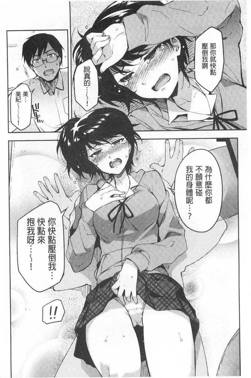 หน้า 177
