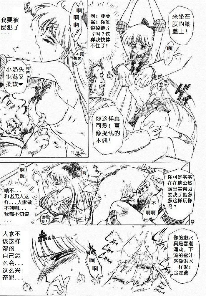 หน้า 9
