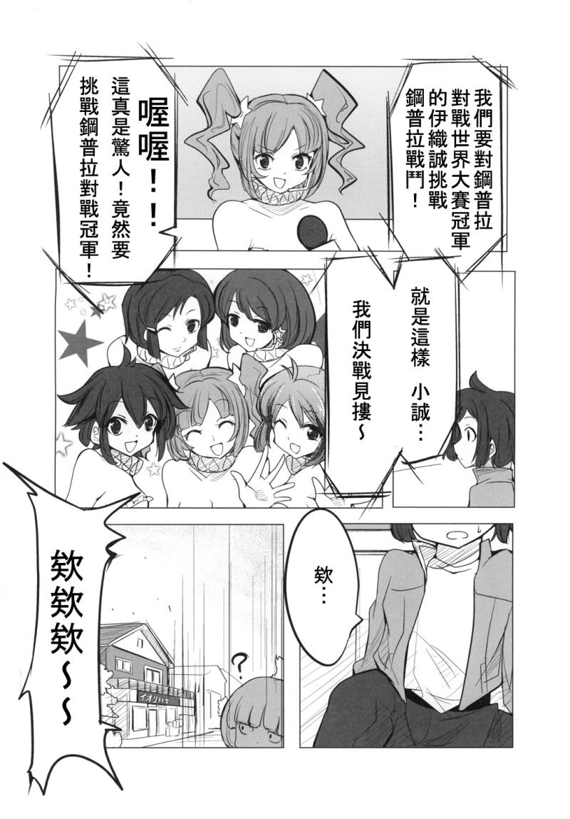 หน้า 3
