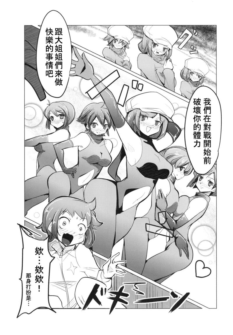 หน้า 6
