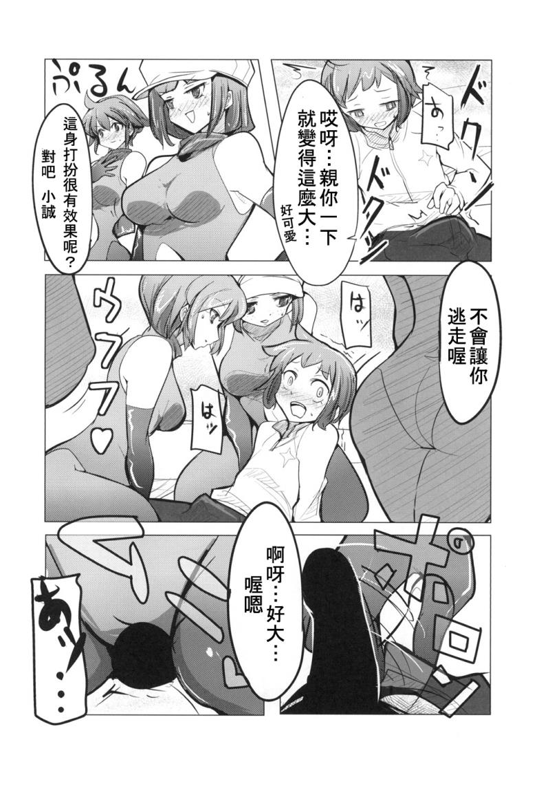 หน้า 7