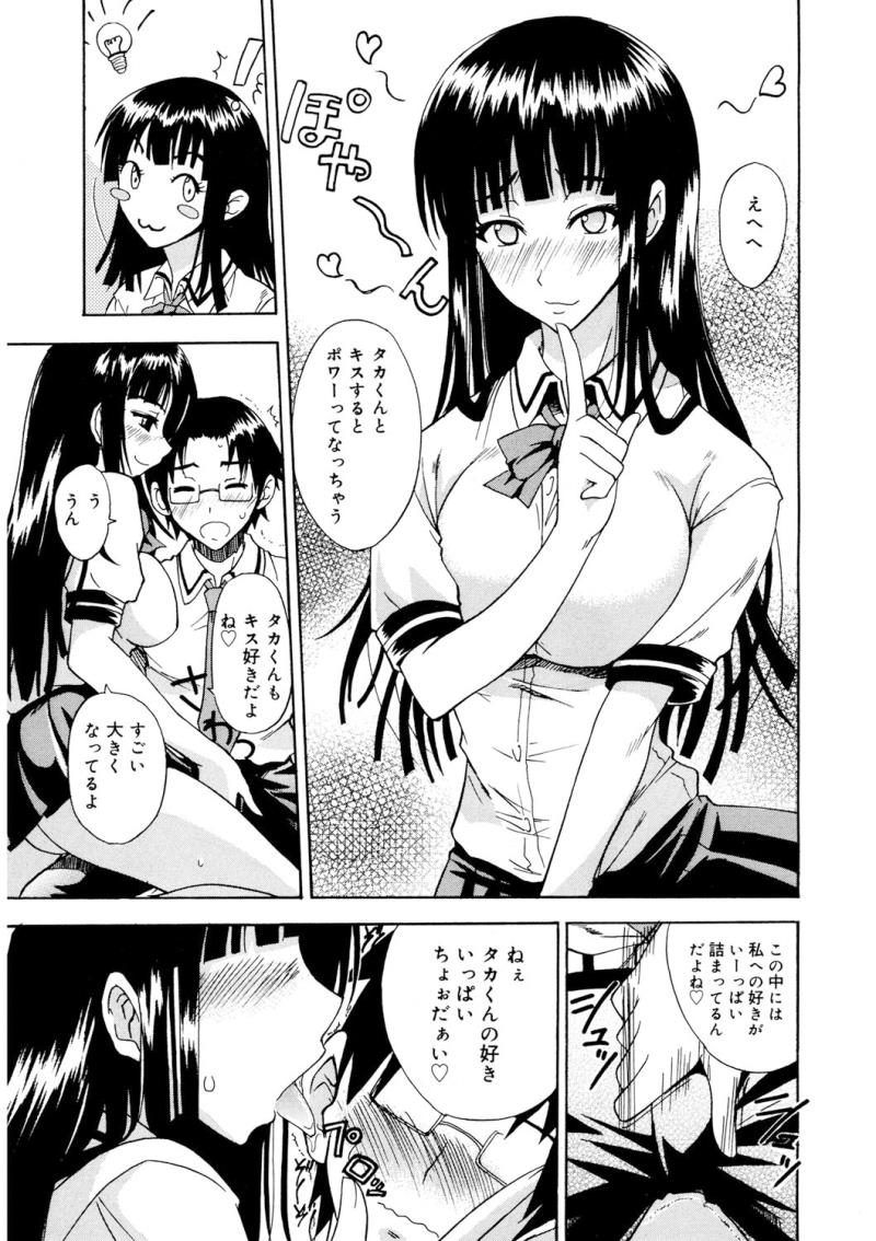 หน้า 82