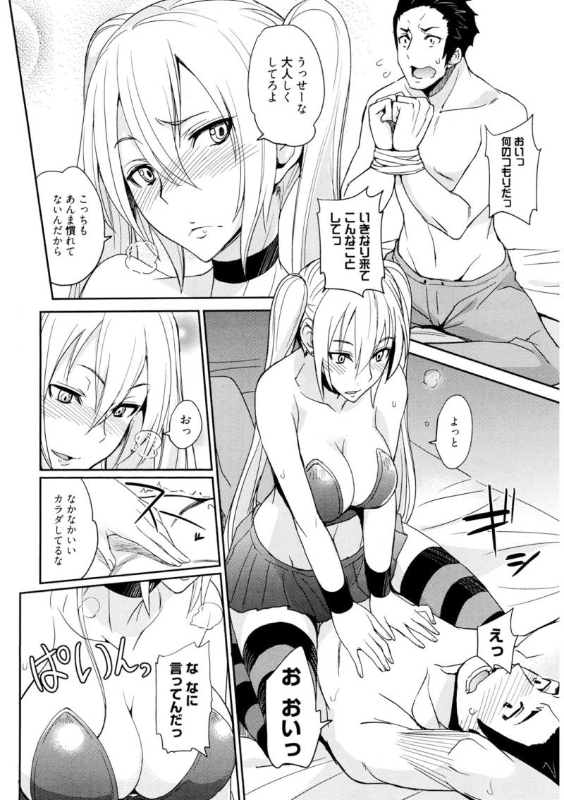 หน้า 113