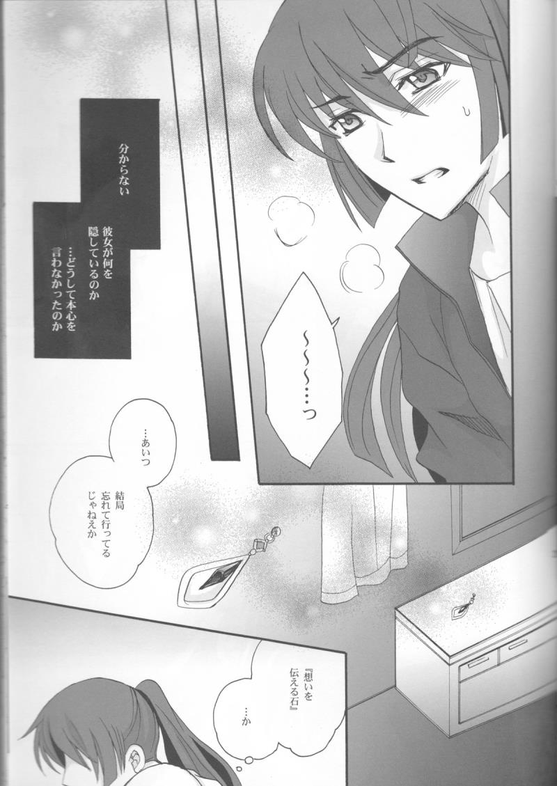 หน้า 33