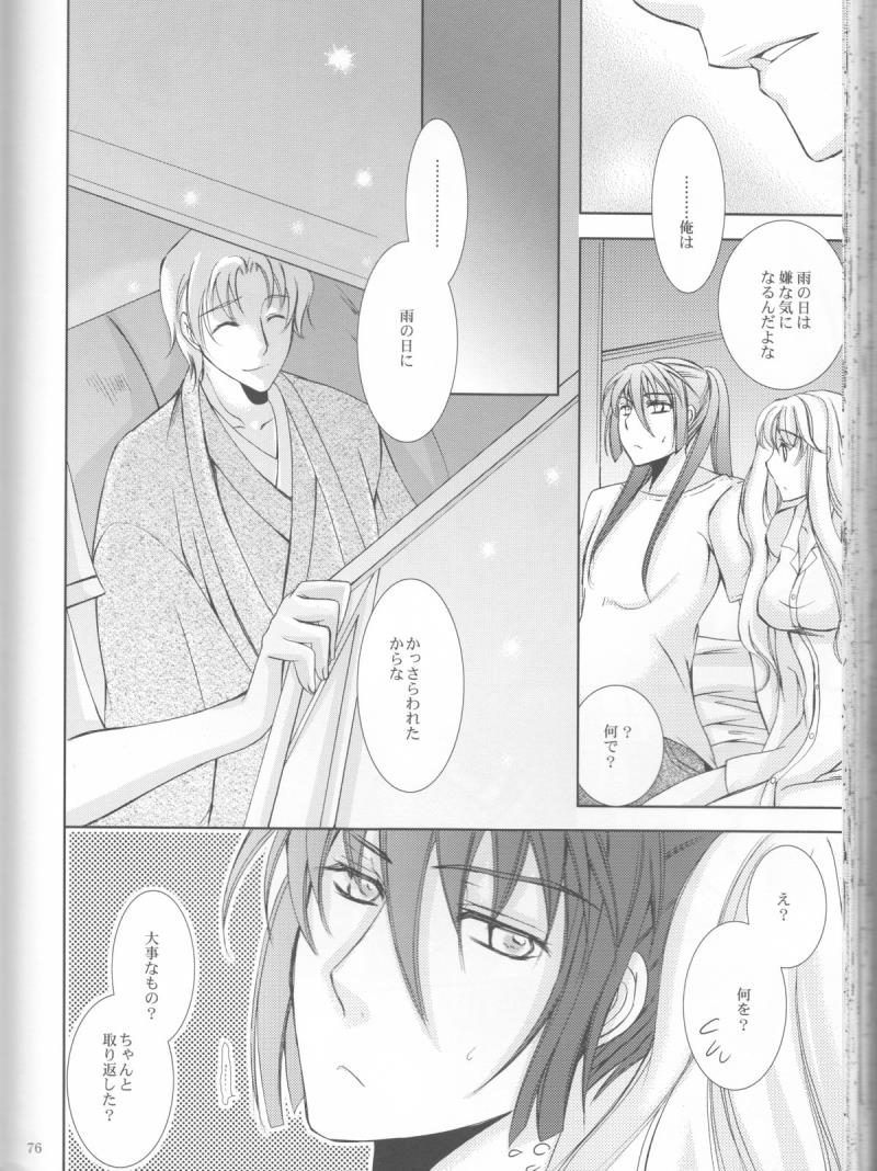 หน้า 76