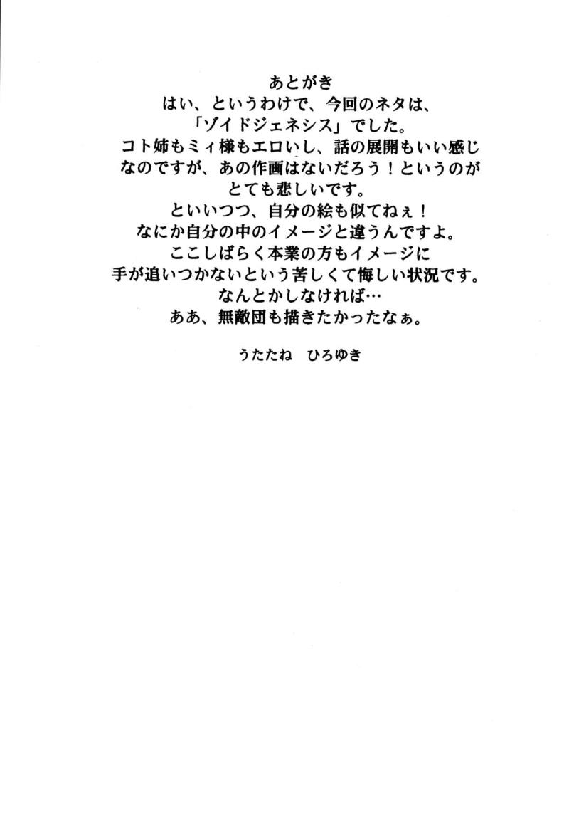 หน้า 44