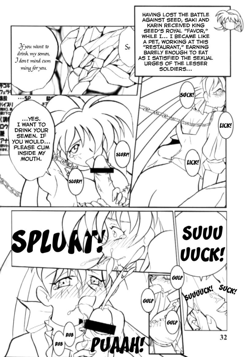 หน้า 31