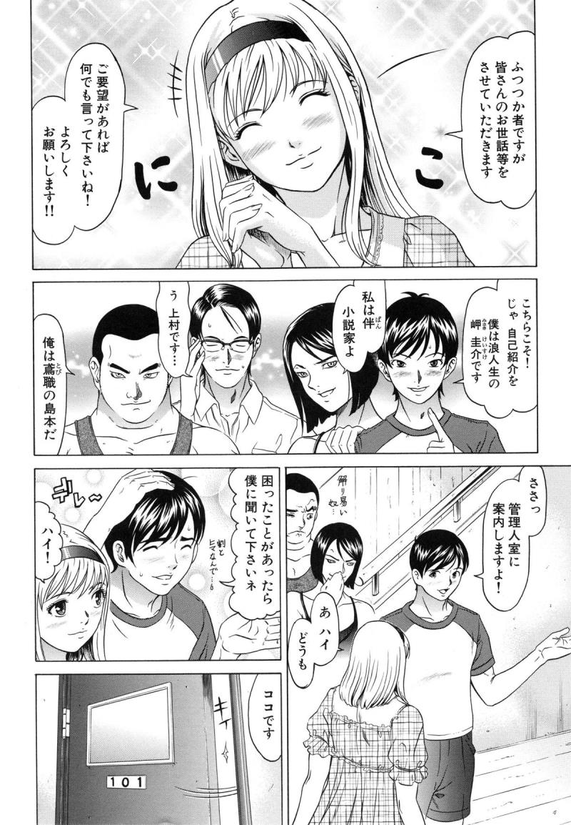 หน้า 9