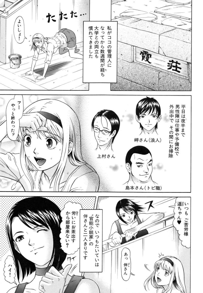 หน้า 24
