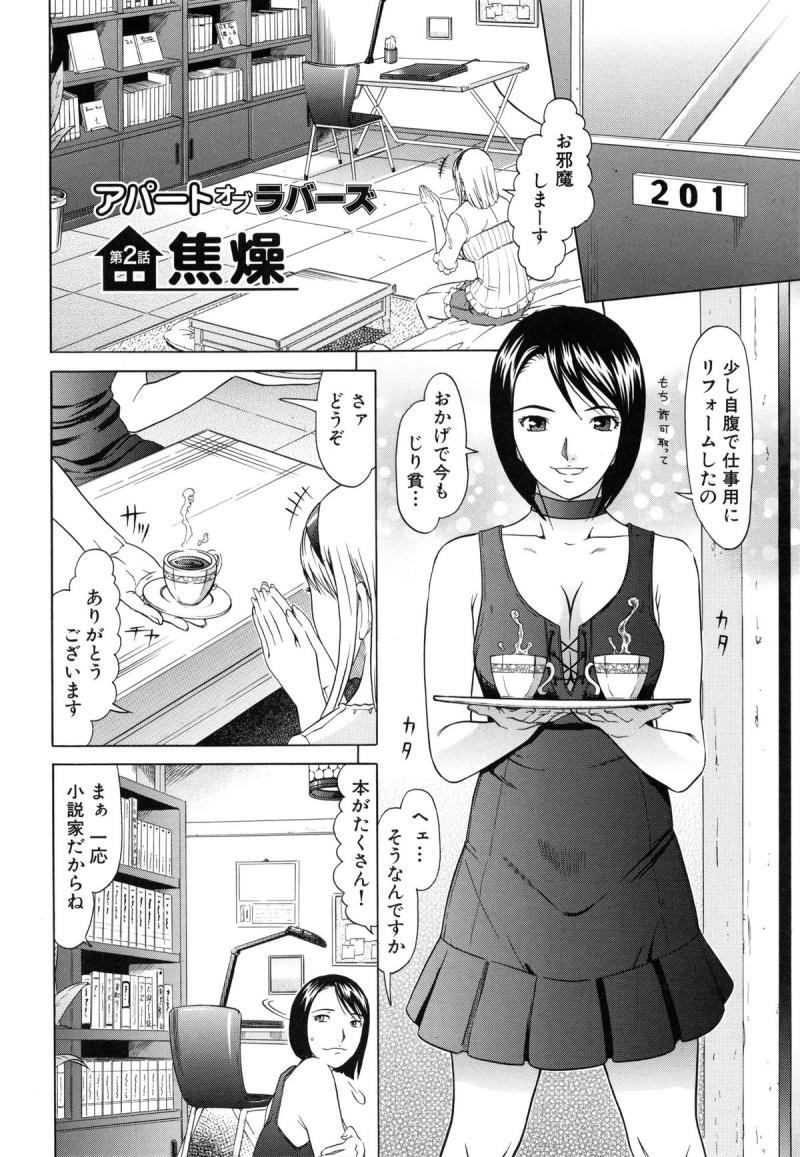 หน้า 25