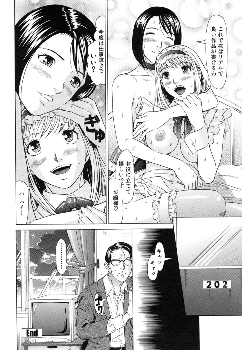 หน้า 39