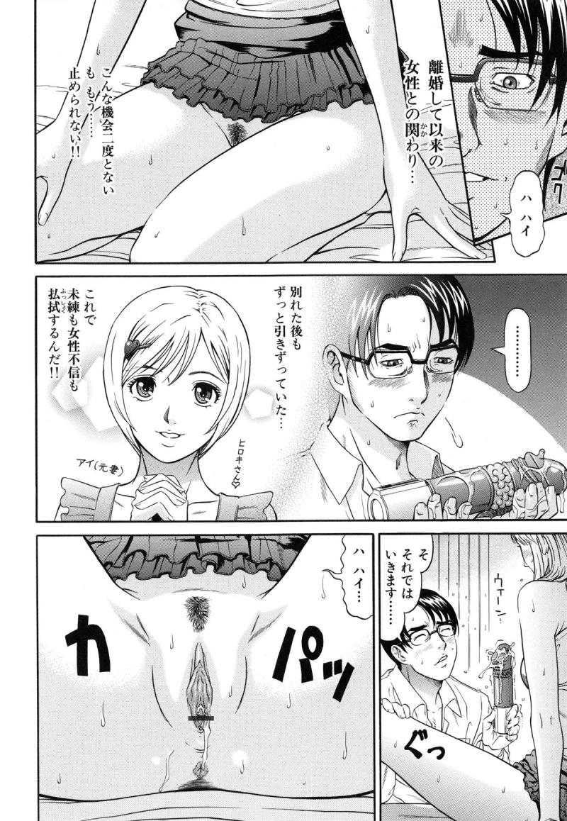 หน้า 45