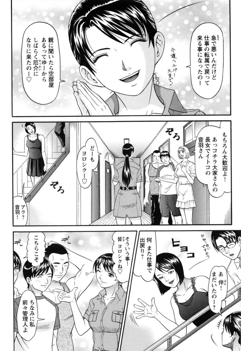 หน้า 89