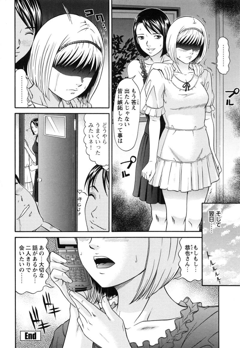 หน้า 103