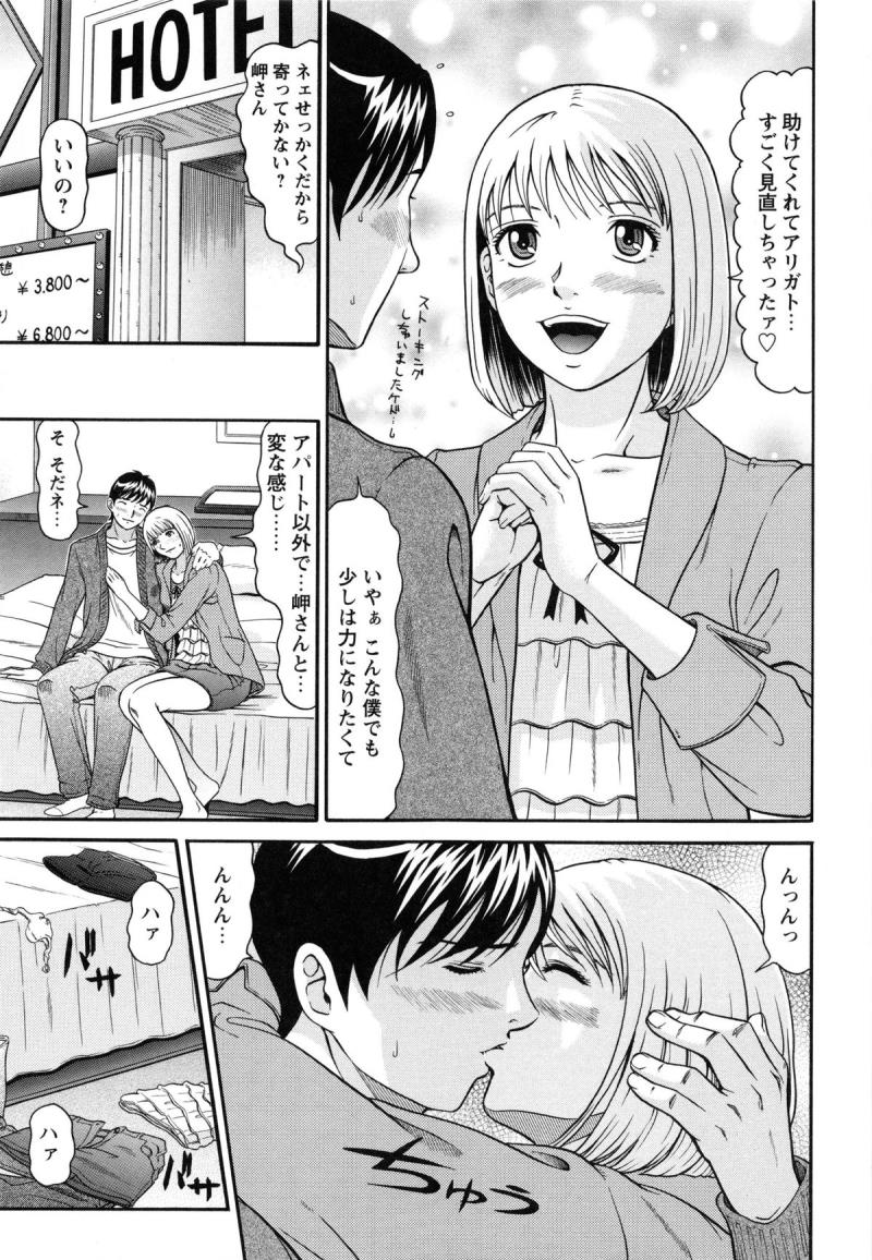 หน้า 108