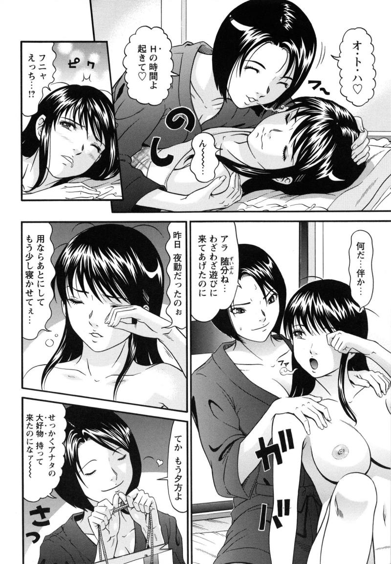 หน้า 121
