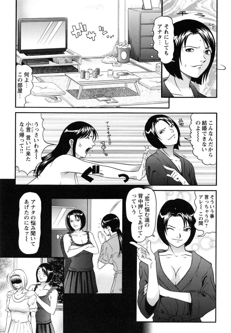 หน้า 122