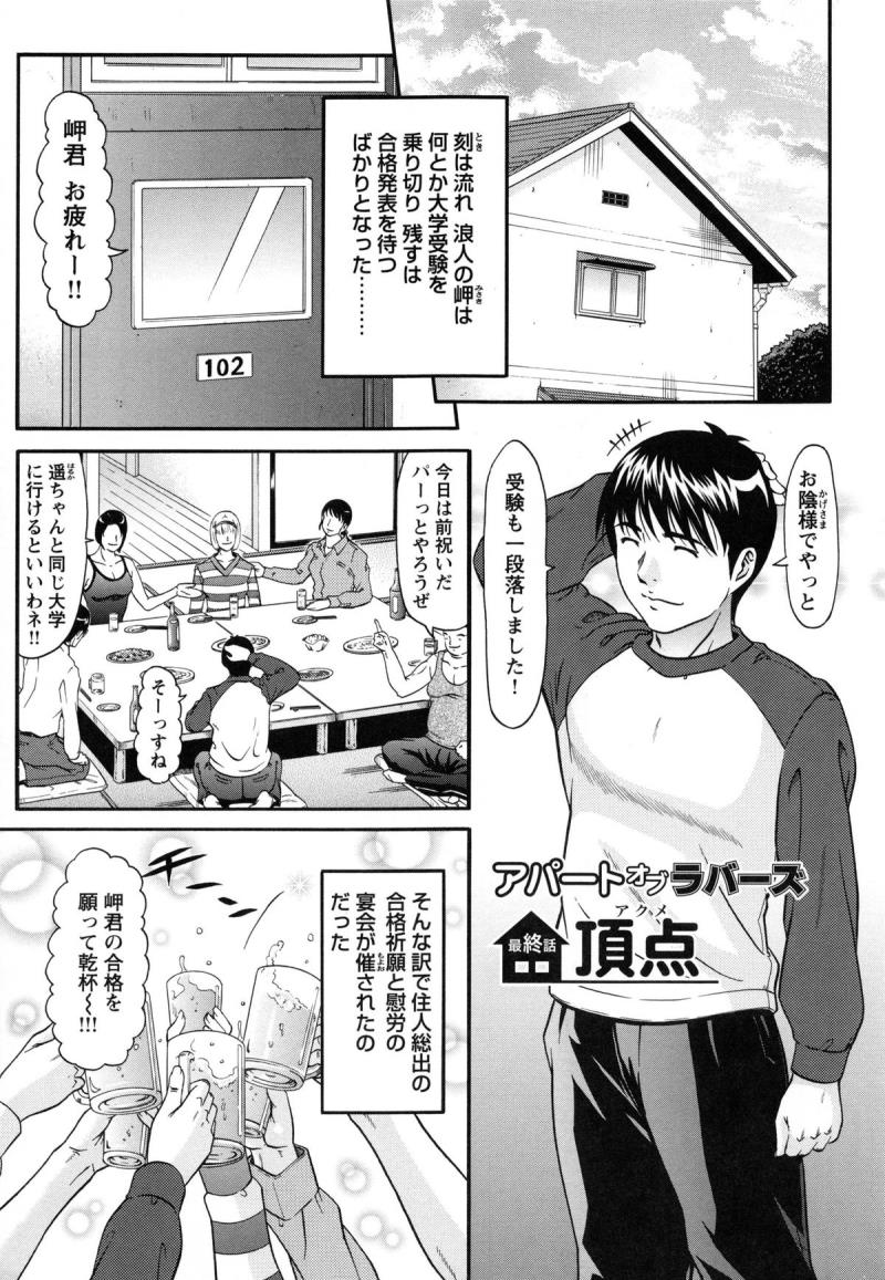 หน้า 136
