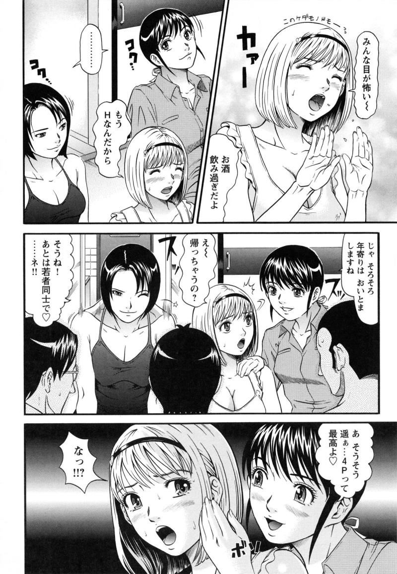 หน้า 139