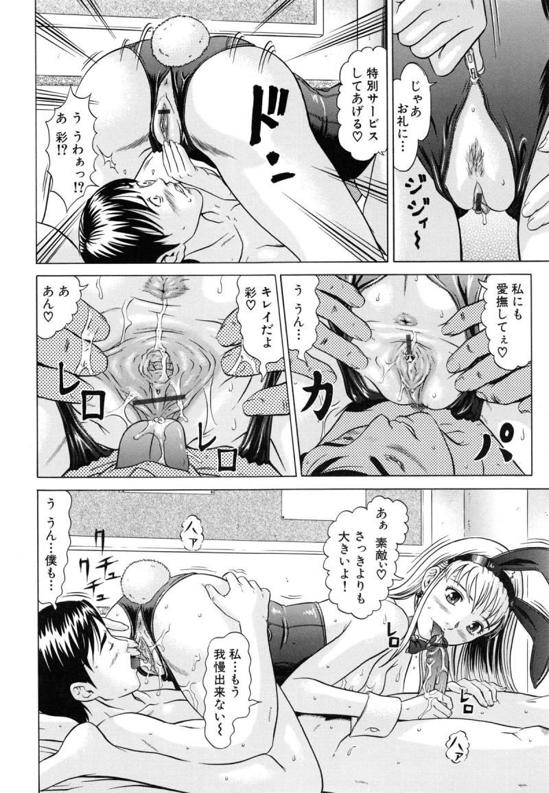 หน้า 161