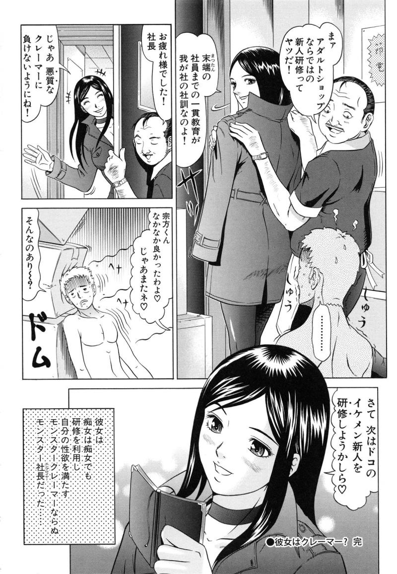 หน้า 183