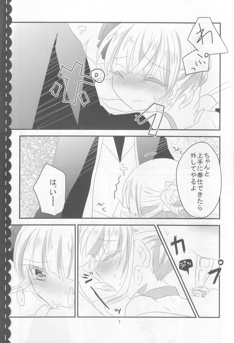 หน้า 7