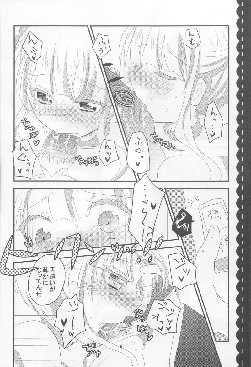 หน้า 8