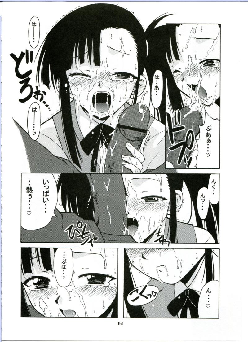 หน้า 14