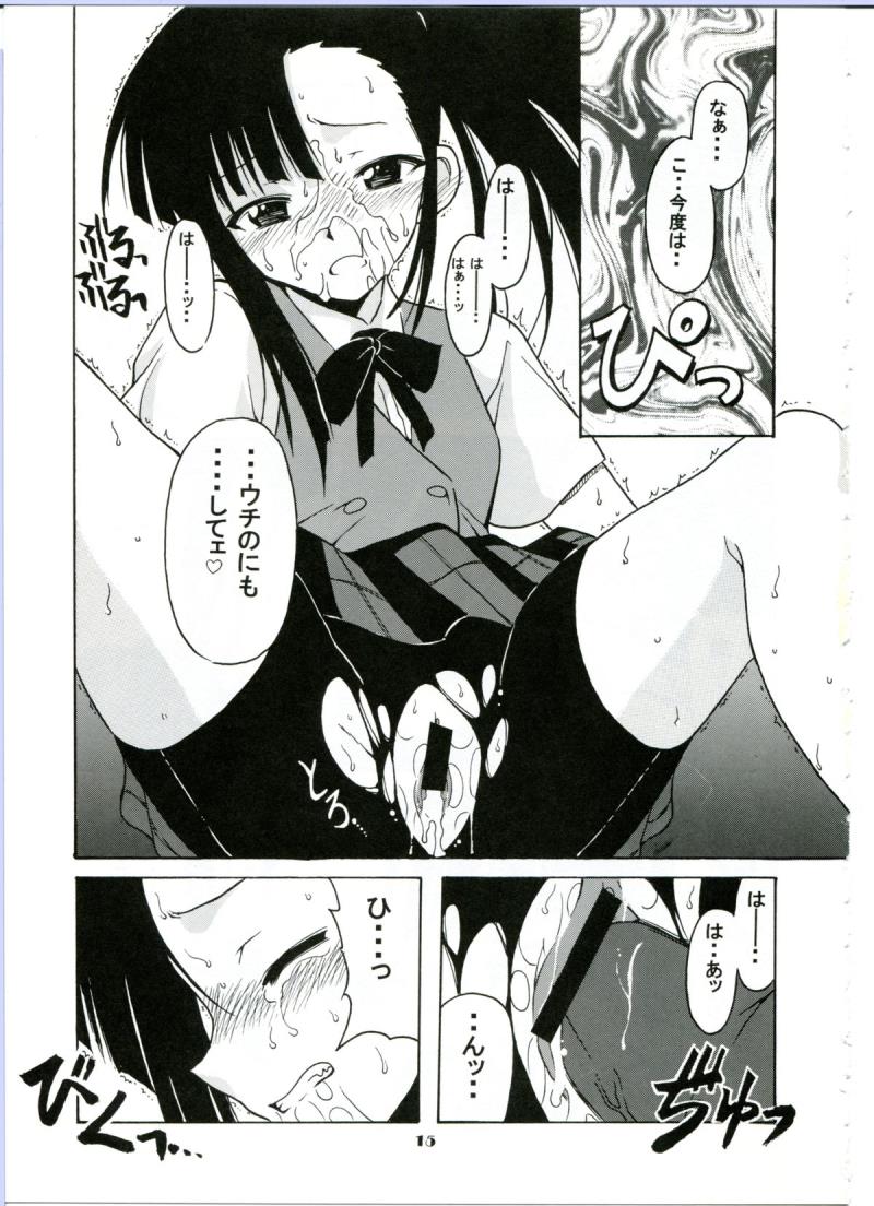 หน้า 15