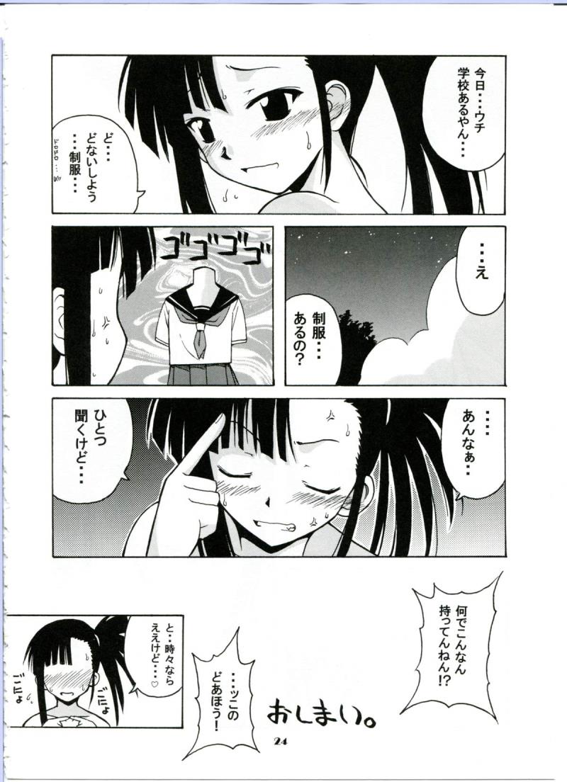 หน้า 24