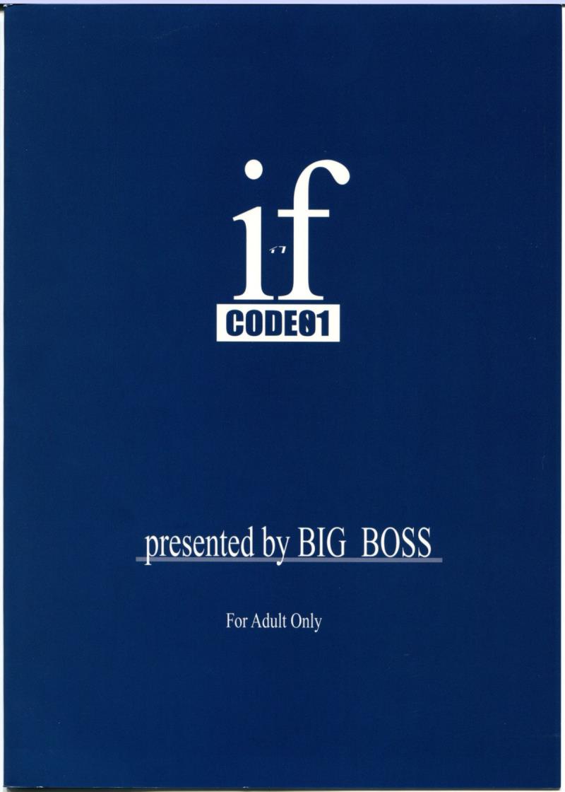 (CR34) [BIG BOSS (Hontai Bai)] if CODE:01 Evangeline (Mahou Sensei Negima!)