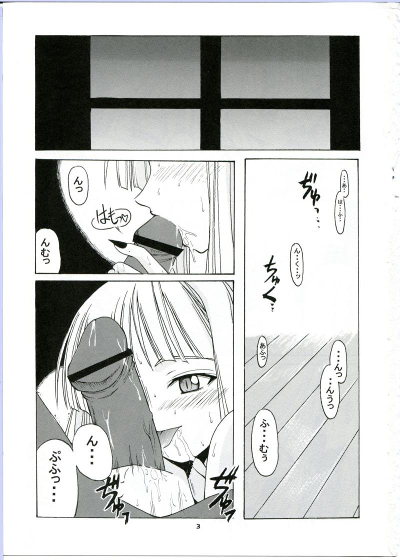 หน้า 3