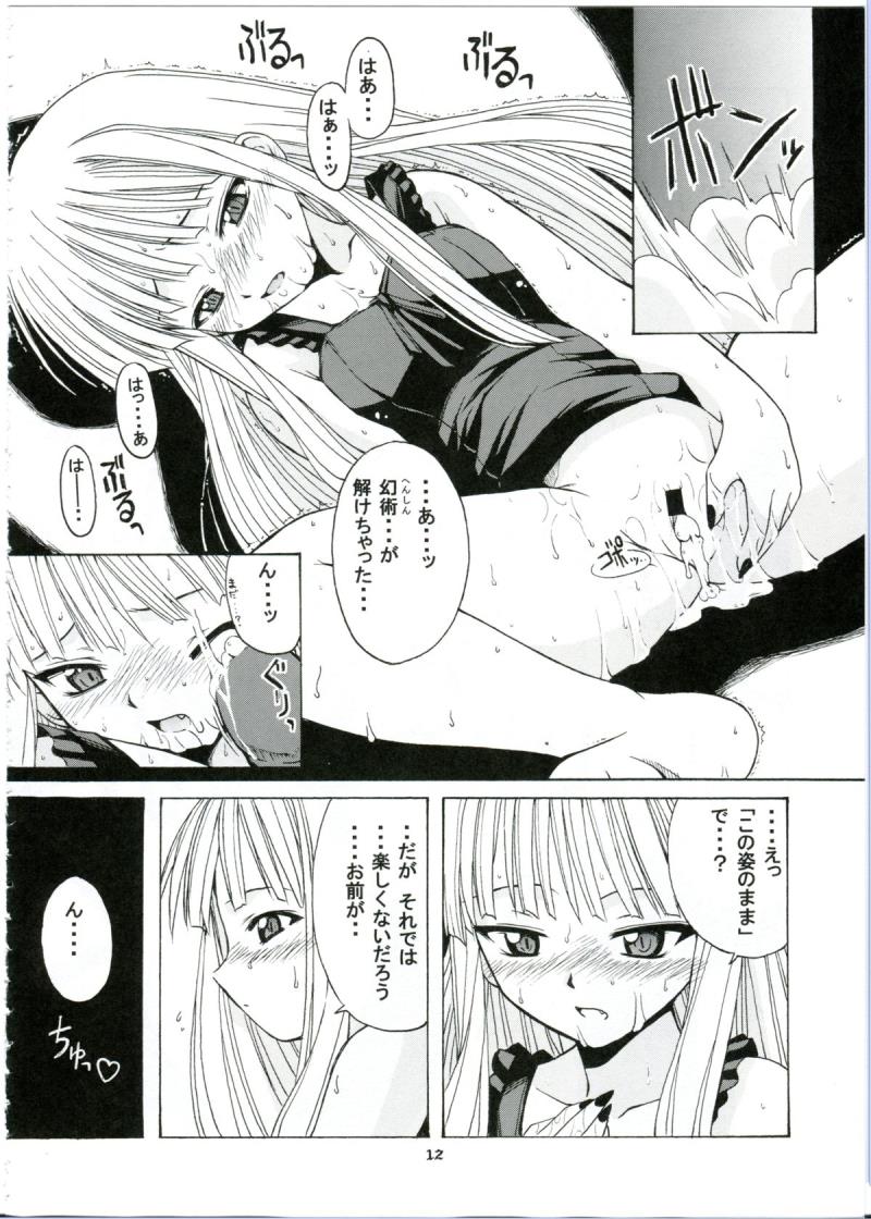 หน้า 12
