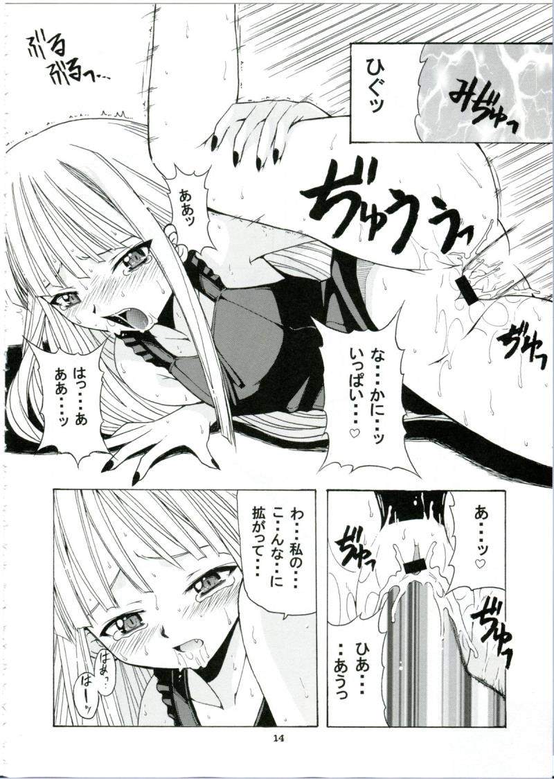 หน้า 14