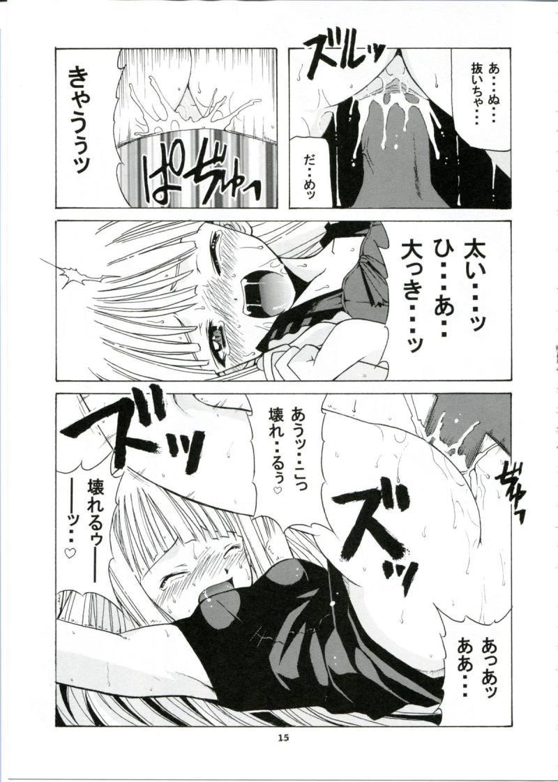 หน้า 15