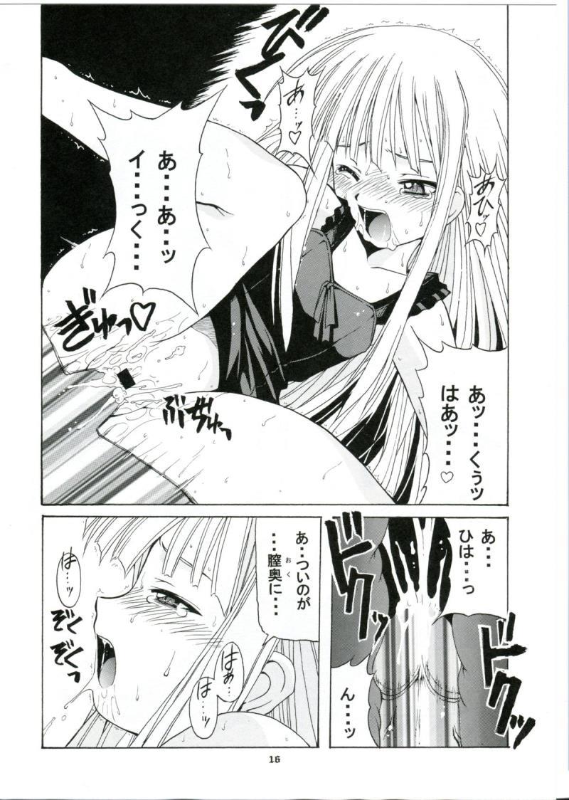หน้า 16