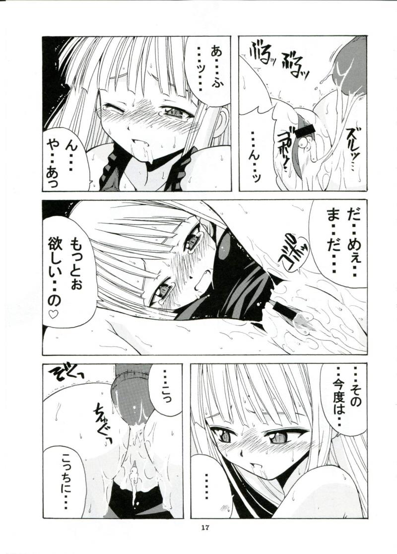 หน้า 17