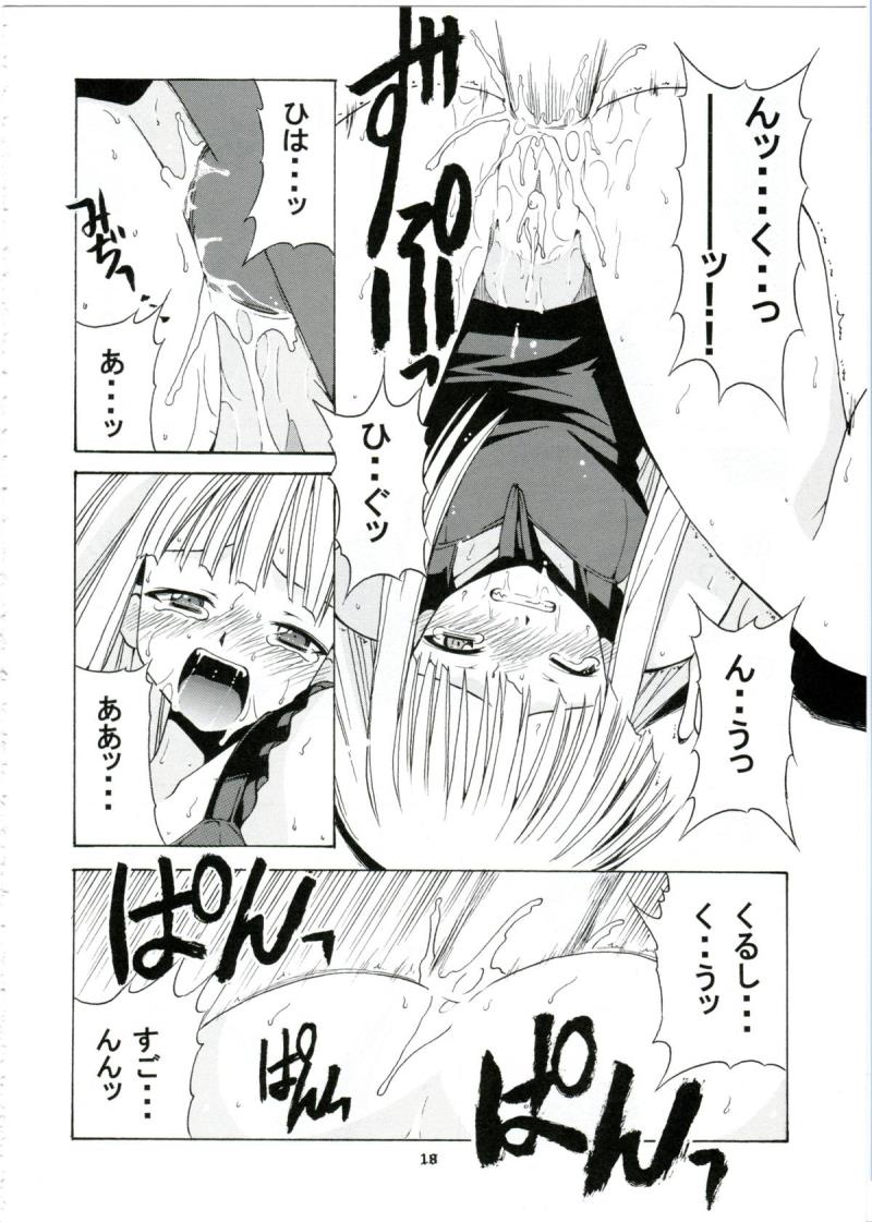 หน้า 18