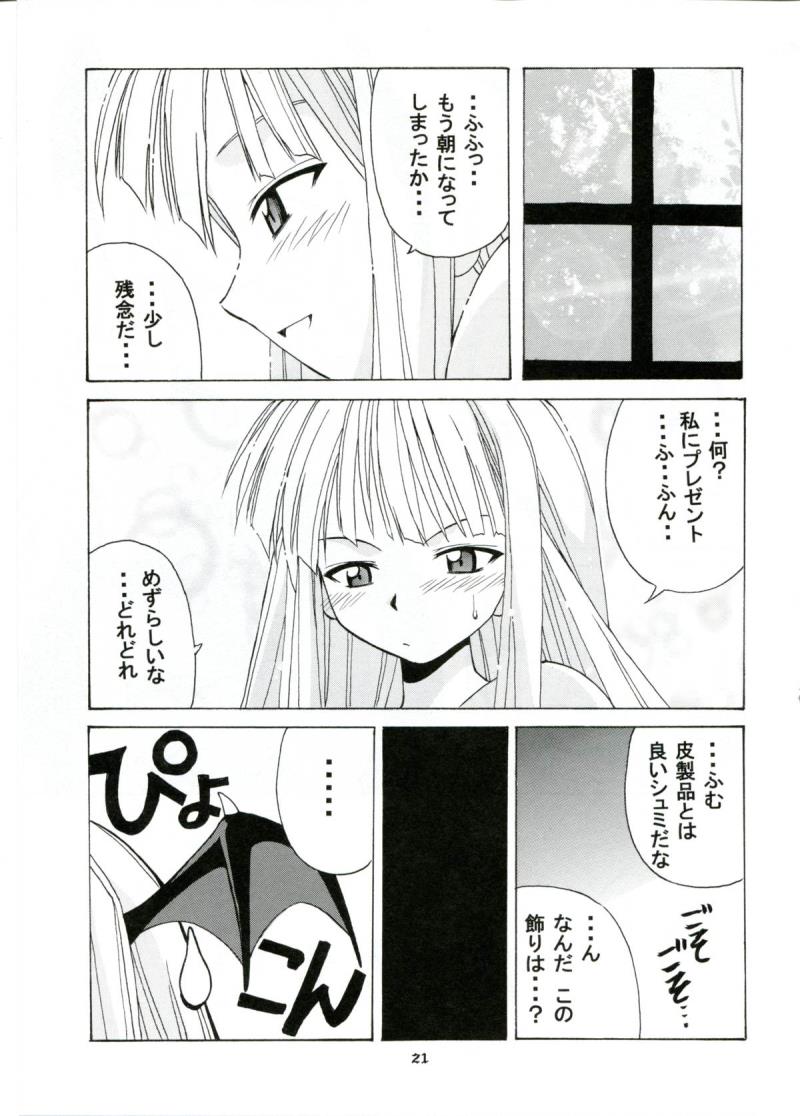 หน้า 21