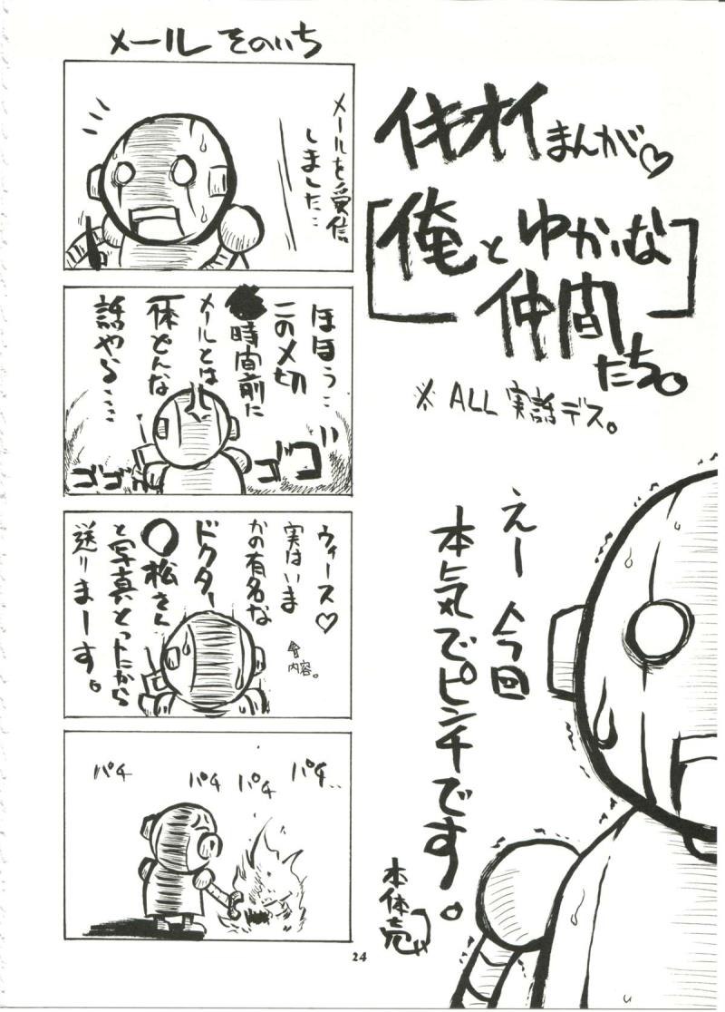 หน้า 24