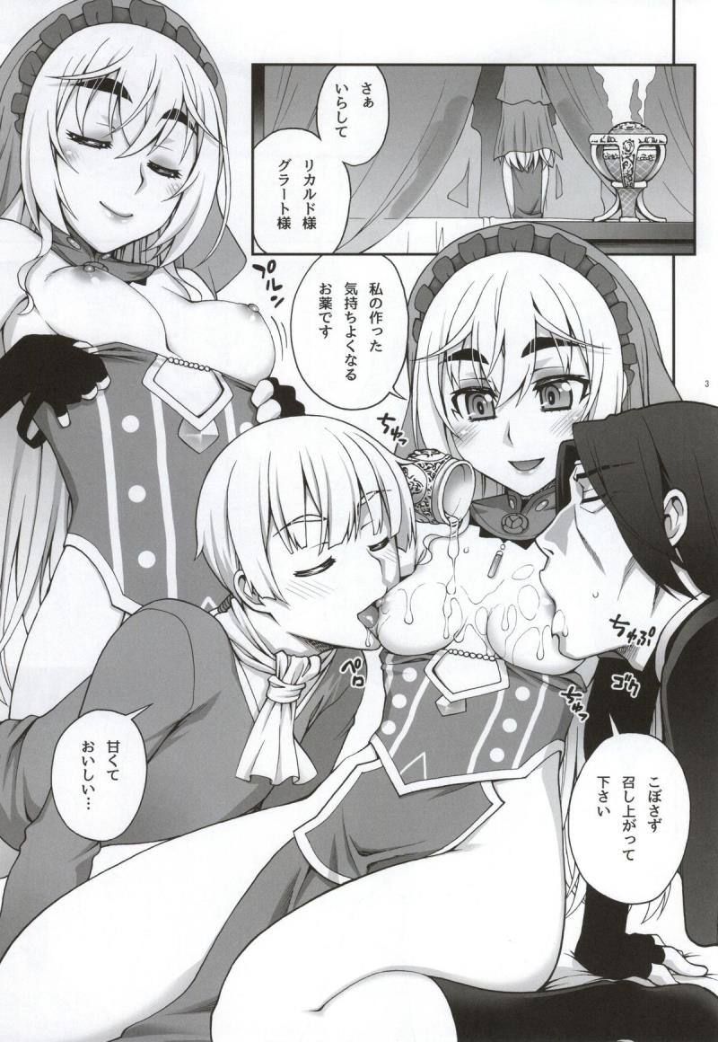 (C86) [Kabayakiya (Unagimaru)] Blue Triangle (Hitsugi no Chaika)