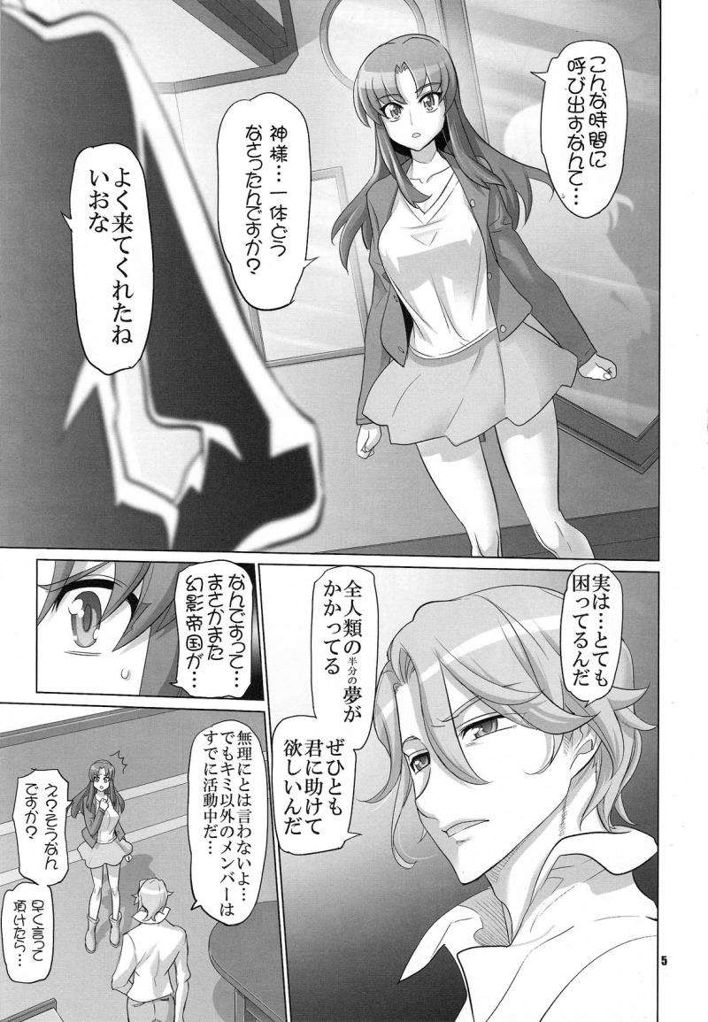 หน้า 4
