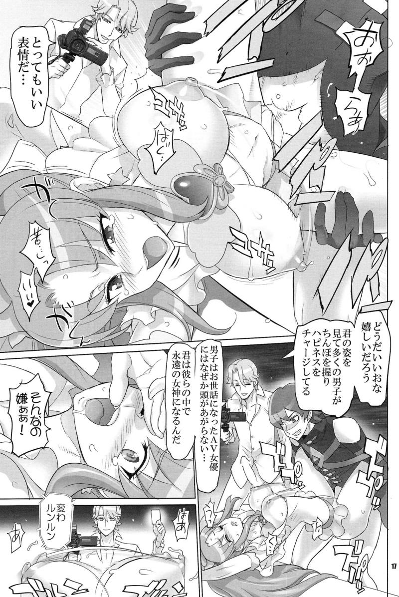 หน้า 16