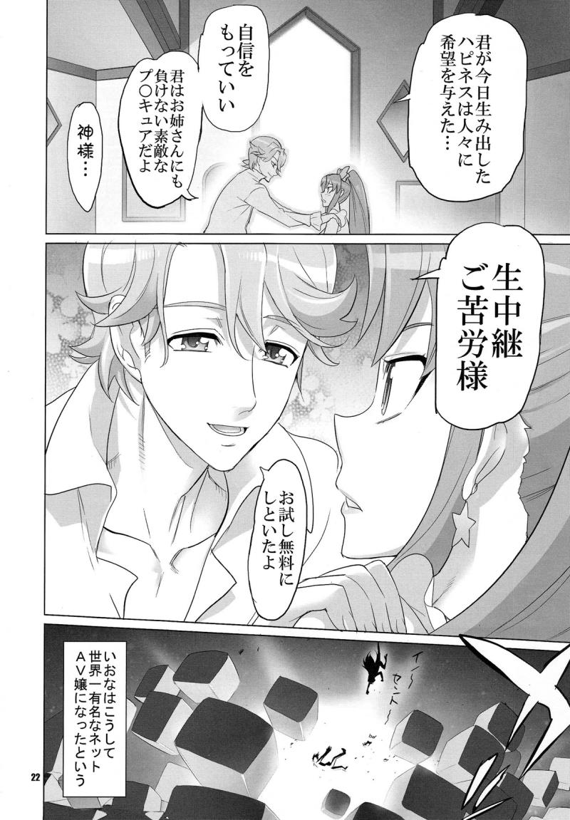 หน้า 21