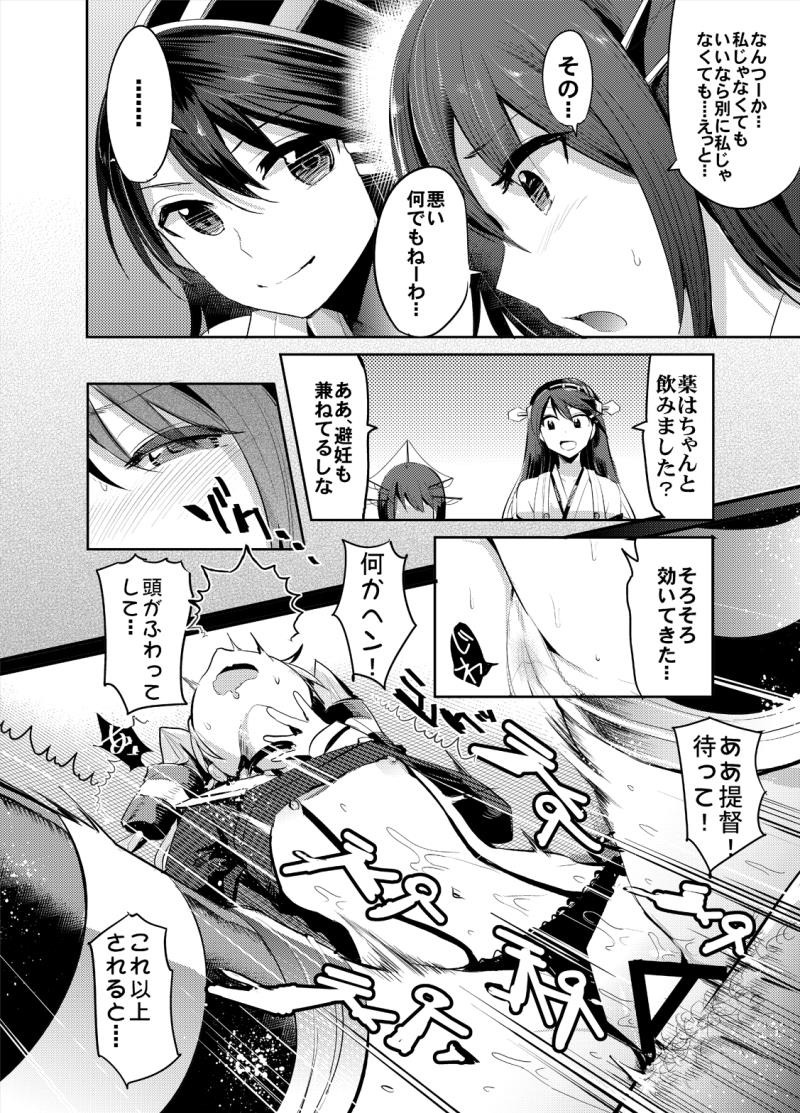 หน้า 11