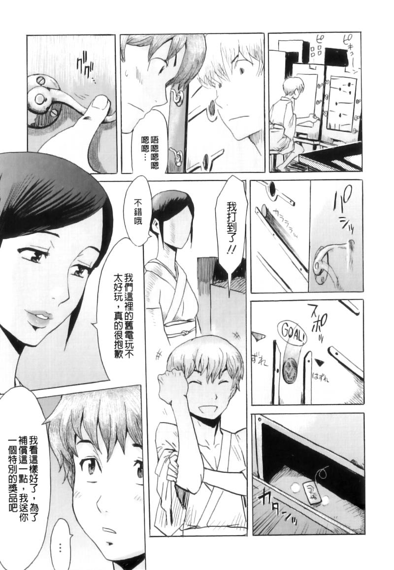 หน้า 20