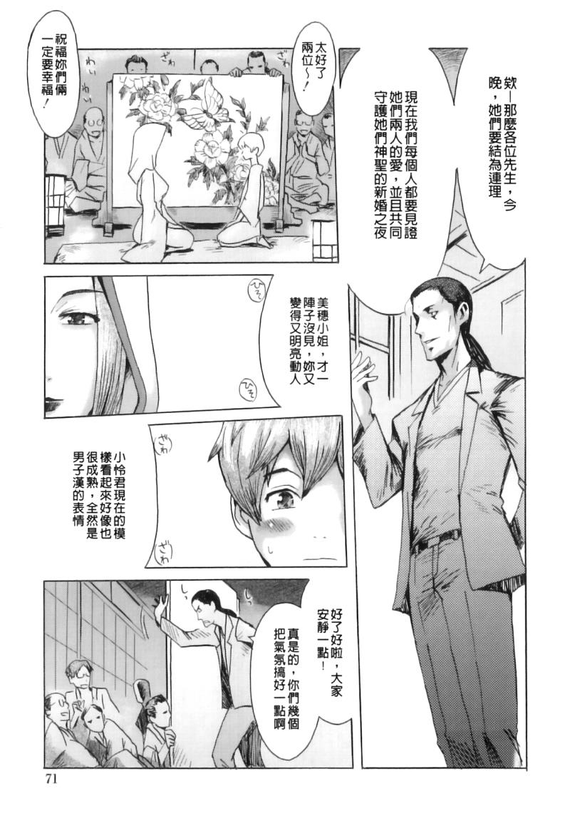 หน้า 76