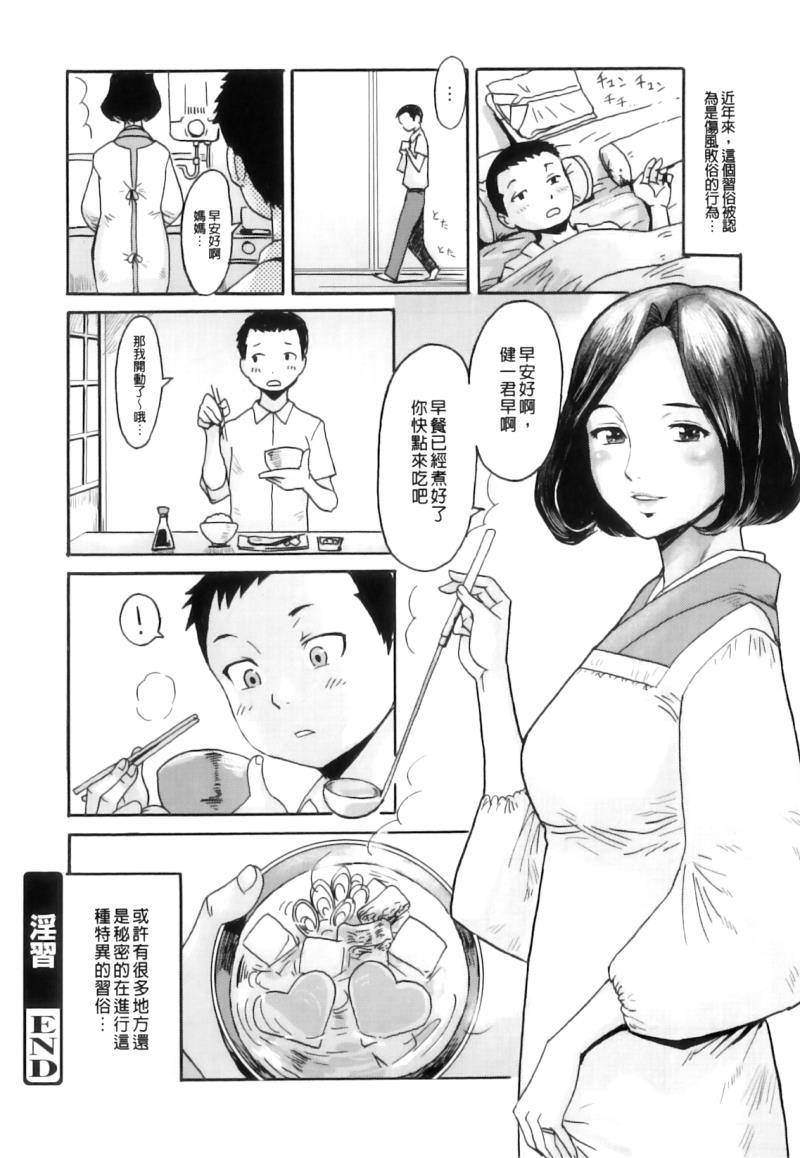 หน้า 107