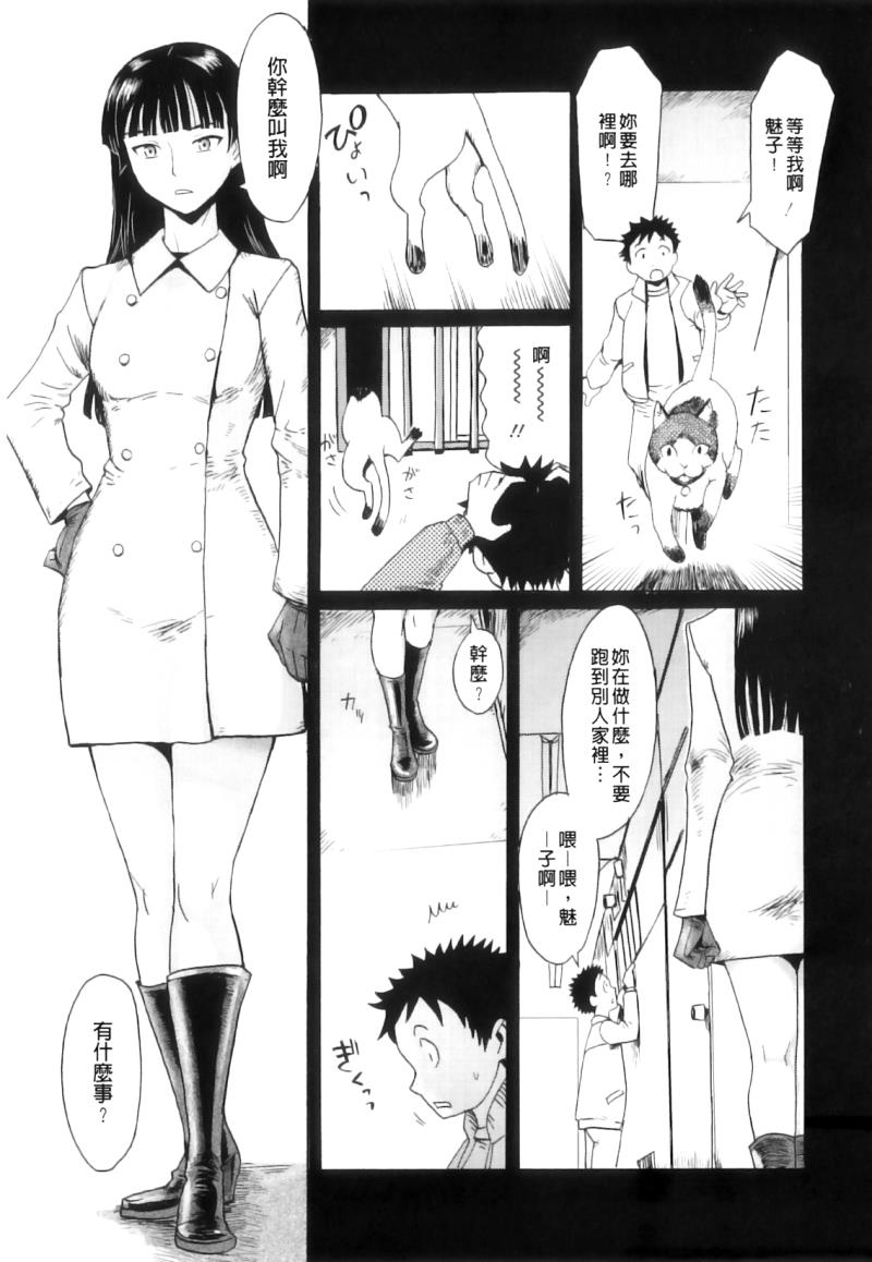 หน้า 113